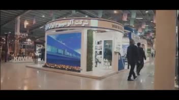 تیزر معرفی نمایشگاه بین المللی اصنعت استان مرکزی