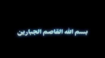 ساخت موشن گرافیک برای هوا فضا.