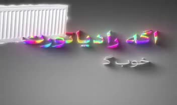 پیاده سازی ادیت موشن اینستاگرامی