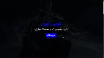 طراحی صفحه اصلی محصولات گیم ریسپانسیو