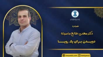 فیلم‌برداری و تدوین ویدئو ورزشی