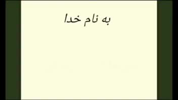 موشن گرافی مسابقه پرسش مهر ،مصرف آب