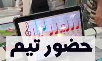 تیزر تبلیغاتی برای نمایشگاه موسیقی
