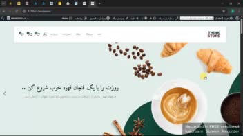 نمونه طراحی سایت فروش اینترنتی قهوه و تجهیزات کافه