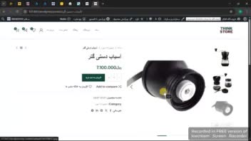 نمونه طراحی سایت فروش اینترنتی قهوه و تجهیزات کافه