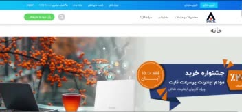 نمونه کار طراحی سیات شرکتی سبک
