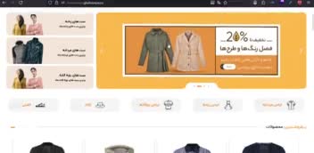 طراحی سایت فروشگاهی کامل و سبک