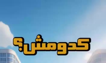 انیمیشن اجرا شده با هوش مصنوعی و تلفیق موشن افترافکت