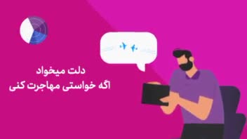 پروژه موشن گرافیک شرکت دکتر سی جی