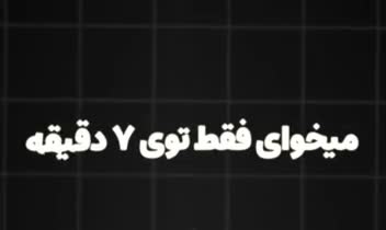موشن گرافیک و تایپوگرافی 0 تا 100