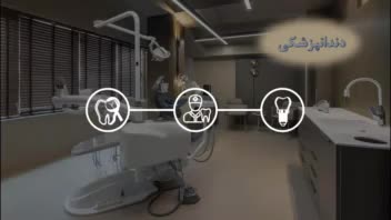پاورپوینت..پاورپوینت حرفه ای با ترنزیشن جذاب/موشن گرافی