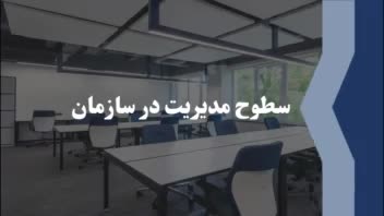 پاورپوینت حرفه ای با ترنزیشن جذاب/موشن گرافی