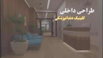 پاورپوینت حرفه ای با ترنزیشن جذاب/موشن گرافی