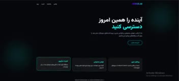 نمونه سایت شرکتی مدرن شیک و باکلاس
