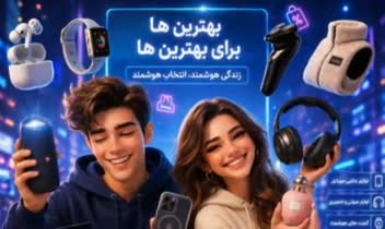 طراحی انیمیشن تبلیغاتی اینستاگرام