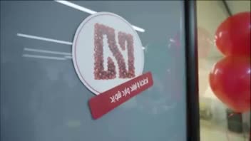 تدوین جشن شب یلدا در شرکت نت پرداز