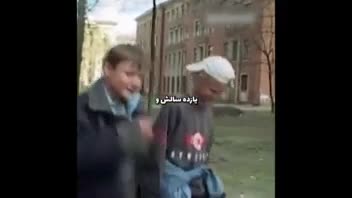 شورت ویدئو یوتوبی - ریلز اینستاگرامی - موضوع تاریخی اجتماعی