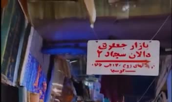 ویدیو موشن گرافیک دار (افتر افکتی)