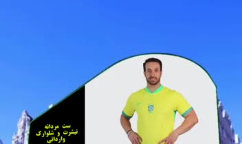 ویدیو فروش برای پیج لباس ورزشی