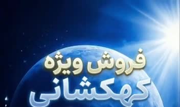 ساخت تیزر تبلیغاتی « footwear» طراحی‌ و تولید با هوش مصنوعی