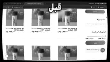 ری دیزاین و طراحی صفحه فروشگاه سایت