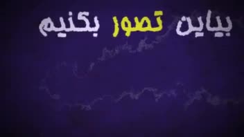 نمونه تدوین موشن دار برای کانال یوتیوب 2