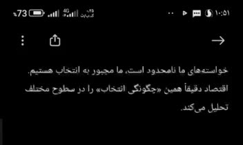 نگاهی تحلیلی به اقتصاد و تأثیر آن بر زندگی روزمره