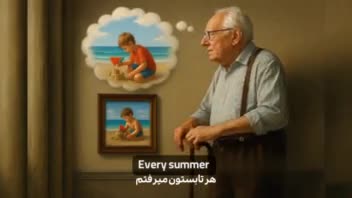 ادیت ویدیو، ویدیو با هوش مصنوعی