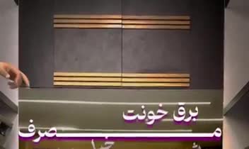 تدوین ویدئو سوشال مدیا (اینستاگرام)