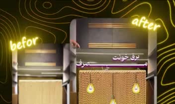 تدوین ویدئو سوشال مدیا (اینستاگرام)