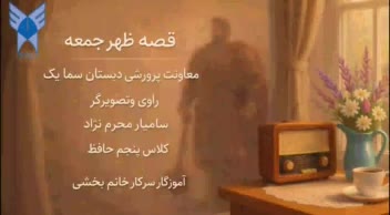 ساخت و طراحی انیمیشن سه بعدی و دو بعدی با کیفیت عالی