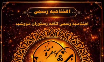 گویندگی و تبلیغات با متن اماده شده
