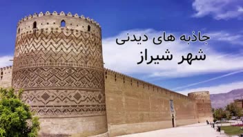 پاور پوینت  ارائه جذاب و حرفه ای