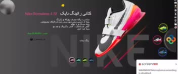 نمونه صفحه محصول - کفش ورزشی - متحرک