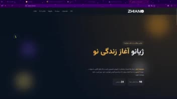 -طراحی سایت کد نویسی شده-BLACK HORSE WEBSITE-
