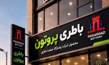 ساخت انیمیشن اموزشی با هوش مصنوعی Seedance 2.0