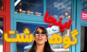 تدوین ویدیو تبلیغاتی برند سیب بال