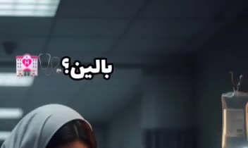 ریلرز یوتیوب و اینستاگرام سینمایی