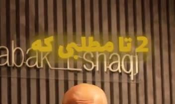 تدوین ریلز آموزشی در رابطه با بدنسازی