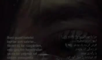 نمونه ویدئو ترجمه ترکی استانبولی به فارسی