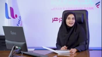 نمونه کار ادیت ویدیو برای سازمان های دولتی