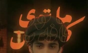 تدوین ریلز برای کافه همراه با موشن گرافیک