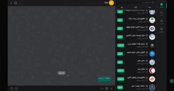 بازوی تولید تصویر ربات تلگرام و بله