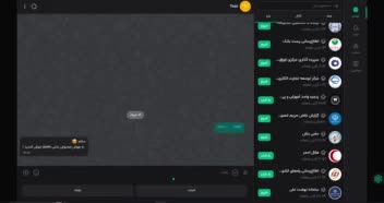 بازوی هوش مصنوعی متنی برای تلگرام و بله