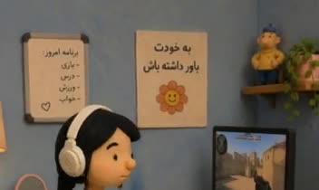 یک نمونه برای تولید تبلیغات با کیفیت ویدیویی برای شبکه های اجتماعی