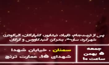 طراحی استوری موشن برای تمامی پلتفرم ها