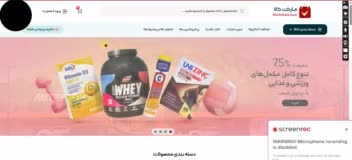 طراحی سایت فروشگاهی با وردپرس و المنتور