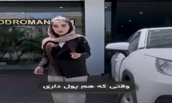معرفی ماشین و توضیح اپشن ها برا پیج نمایشگاهی