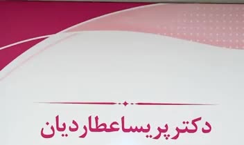 ریلز تبلیغاتی برای اینستگرام ساخته شده توسط ادوبی پریمیر