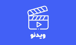 .   ساخت لوگو موشن مدرن و جذاب